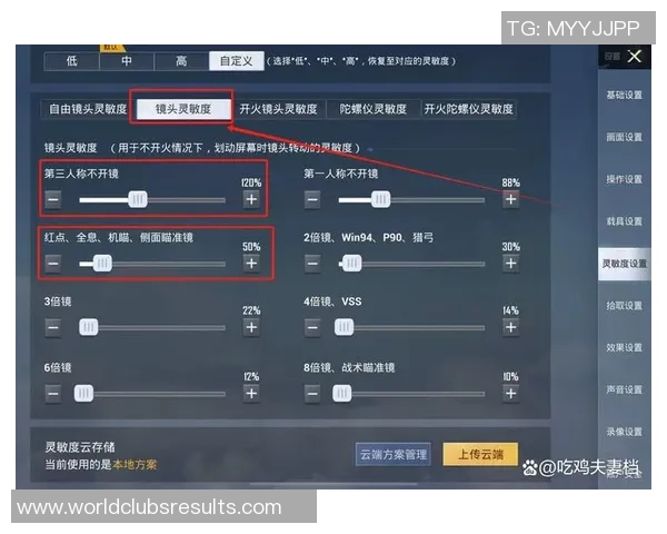 从零起步掌握和平精英灵活战术全解析与实战技巧分享