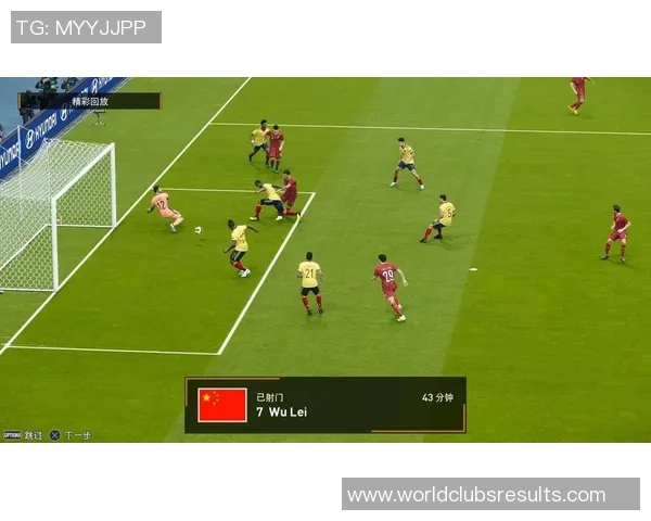 国足与哥伦比亚精彩对决全场录像回放分析与精彩瞬间集锦