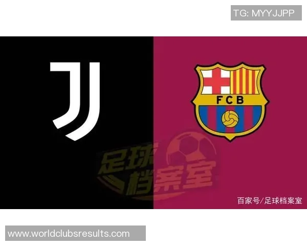 尤文图斯对阵巴塞罗那比赛直播地址及观看指南分享