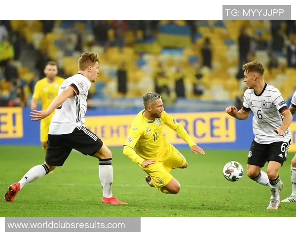 德国与乌克兰足球赛分析大小球走势及投注建议